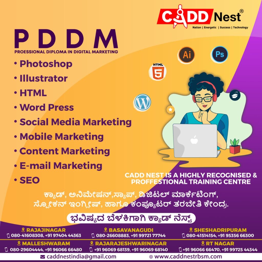 About Us – CADD NEST Digital Marketing Academy