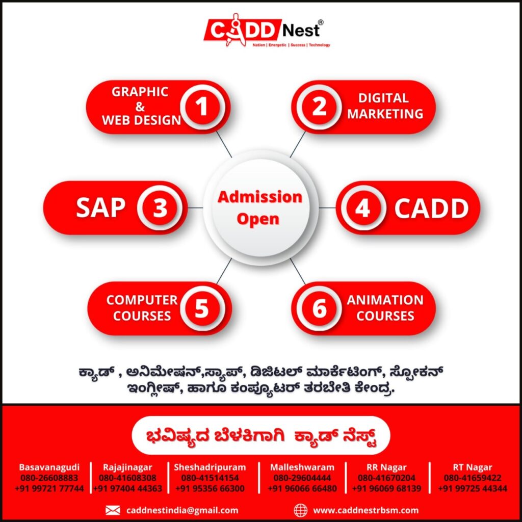 About Us – CADD NEST Digital Marketing Academy About Us – CADD NEST Digital Marketing Academy