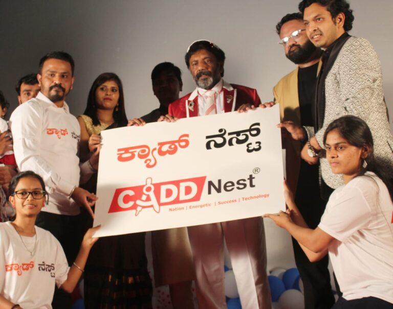 cadd nest inauguration img